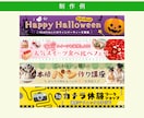 WEB広告バナー・ヘッダーなど幅広く対応します 目に留まる。クリックされる。成果につながるデザイン。 イメージ6