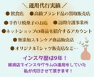 お試し3回投稿！インスタグラムの運用代行します 商品の魅力を伝えて集客UP！インスタグラム運用！リールもOK イメージ7