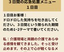 誰にも言えない介護の本音、３日間ずっと聞きます 夜になると苦しくなる気持ち、ここで吐き出して大丈夫です イメージ5