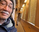 中高年の方の話を聞きます これ迄の長い人生のアカを話して下さい、肩の荷を下ろしましょう イメージ3