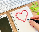 何でもお話聞きます 日頃の愚痴や悩み、何でも聞きます！一緒にお話ししませんか？ イメージ1