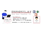 ココナラの出品画像などをあなたの代わりに作ります クリックしたくなる画像を３枚まで1,000円で作ります イメージ7
