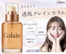 修正無制限！バナー等WEB画像を制作いたします 丁寧なヒアリングで安心対応！SNS・広告・商品画像など！ イメージ2