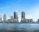 検討中マンション、代理見学(23区内限定)致します 検討中のマンションは購入すべきか、見学後適切なアドバイス イメージ1
