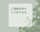 Instagramの投稿画像を作成します‼ます 女性デザイナーが見やすく楽しく♬　SNSで集客アップ‼ イメージ9