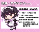 ミニキャラ/デフォルメイラストを描きます SNSアイコン、壁紙、グッズ、スタンプ、プレゼント用など！ イメージ3