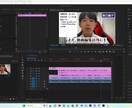 迅速対応、幅広い種類の高品質動画編集承ります スピーディーで高品質な動画を英語にたけた編集者が提供します イメージ2