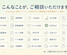 AI相談｜Anthropic公式パートナー承ります 格安AI相談｜法人専用｜Anthropic公式パートナー イメージ2