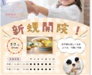 集客に効くポスターをデザインします 売上につながるポスターを制作します イメージ1