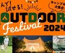 好き！につなげるWEB画像制作します 経験豊富なプロデザイナーがお悩みに寄り添って制作します！ イメージ2