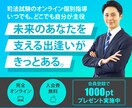 低価格1,500円かつ修正無料でバナー制作します 【キャンペーン】低予算でバナーを制作したい方へ イメージ2