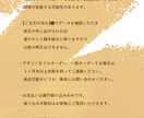 ウエディングフライヤー制作します 卒花がつくる！ゲストがもらって困らないペーパーアイテム イメージ9