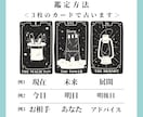 片想いの彼との縁結びタロット：恋愛成就に導きます 〜ずっと片想いだったあの人と恋人になりたい人へ〜 イメージ2