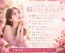 モテる美しさを引き出し相手の好感を高めます 好きな人・異性・お客様から、直感で美しいと感じられる存在感へ イメージ2