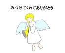 最近気まずいあの人との未来、【タロット】でみます 現役占い講師による手元に残る資料付き（電子データ） イメージ6