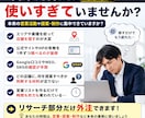 営業先リスト作成を代行します Web制作・MEO向けに提案先を整理 イメージ2