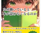 Kindle電子書籍表紙デザインします Kindleランキング1位ベストセラー獲得実績あり！ イメージ4