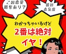 ガマンばかりは疲れた！望む恋愛に導きます 納得した恋愛だったけど苦しいのは私だけの気がする。！ イメージ1