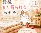 子ども服の膝穴・破れを1か所丁寧に補修します 先着3名様1,500円｜77歳・手仕事歴50年 イメージ6