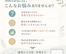 Meta広告の運用・改善をサポートします 数字を見ながら一緒に改善する伴走型広告運用 イメージ2