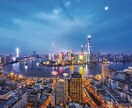 日本語⇔中国語の翻訳を行います バイリンガル、在住経験ありによる翻訳サービス イメージ1