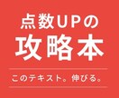勉強が苦手・嫌い・頑張りたい子に勉強を教えます 他の塾ではない私の実績のあるやり方で成績をあげます！ イメージ2