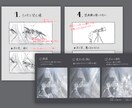 雰囲気のあるイラストお描きします サムネや挿絵、キャラデザなどの大切な一枚をお任せください。 イメージ3