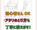 イラスト添削。教員免許持ちプロ絵師が丁寧に教えます 「何かおかしい…」がスッキリ解決！添削結果公開版 イメージ3