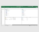 Excel業務をAIワークスペースで加速します Excel用のAIワークスペースアドイン イメージ6