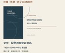 配信の待機・休憩・終了画面を3枚制作します 文字と配色を指定｜静止画3枚・修正2回 イメージ1