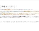 グローバルセラピスト英会話フレーズ集を販売してます 現場で使えるセラピスト英会話（便利なカテゴリー別フレーズ集） イメージ3