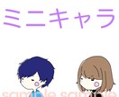 男の子でも女の子でも！オリジナルアイコン描きます 4種類の中からイメージに合った絵柄をお選び頂けますˬ.♪ イメージ5