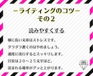 何をどう書いたらイイの？ココナラ販売ページ作ります 丸投げＯＫ！苦手・面倒→完全お任せ✨ビデオ通話も♬修正無制限 イメージ3