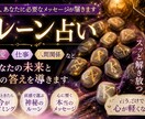 私の事どう思ってる？いつ動けばいいか出します 「モヤモヤして寝れない方。すぐ引きます」 イメージ1