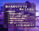 彼は結婚する気ある？本音と未来を丁寧に読み解きます 彼の本音を知り、結婚への一歩を現実的なアドバイスで支えます。 イメージ3