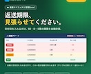 産廃マニフェスト管理Excelを渡します 入れるだけでB2・D・E票の返送期限を自動チェックできます イメージ1