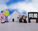 LINE感覚で48時間介護の疑問、不安お聞きします 介護福祉士が、自分の介護体験を元にあなたの気持ちを楽にします イメージ2