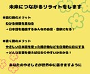 やさしいにほんごリライトします 辛かった海外生活を活かして日本語におもいやりをふきこみます！ イメージ7