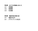 お子様に私立大学に特化した受験の極意を伝授します お子様の受験で悩んでいませんか？1から10まで伝授します！ イメージ3