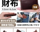 集客用売れるチラシをセールスデザインで作成します 格安で高品質なチラシを作成いたします イメージ3