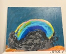 YOU First  想いや感情を絵で表現します フルオーダー〜貴方だけの逸品〜 イメージ1