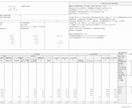土地活用のボリューム案をわかりやすく提案します 実現性の高いボリュームチェックを丁寧なやり取りで提供 イメージ3