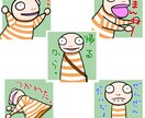 シンプルなイラストやアイコン制作します シンプルな線の べた塗りイラストです。 イメージ9
