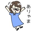 アイコンやブログ、挿絵、似顔絵描きます あなた用のアイコン似顔絵をお描きします！ イメージ4