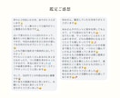 あなたの本音と未来を丁寧に読み解きます 4年間★5の評価｜24時間以内｜具体的なボリューム鑑定 イメージ4