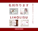 格安で記憶に残る名刺を作ります シンプルなのに、しっかり印象に残る。 イメージ1