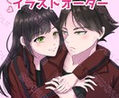 夢絵／イラストオーダー承ります 艶感のあるイラストを描くのが得意です。 イメージ2