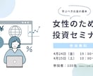 女性向け｜ふんわりやさしいバナー作成します ナチュラル・やさしい・親しみやすい世界観を大切にしています イメージ10