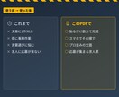 建設業専用|見積求人クレーム対応をAIで時短します その見積コメント、その求人票、AIに5分で書かせませんか? イメージ4