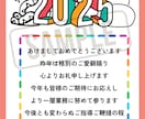 オリジナル年賀状・季節のあいさつハガキをつくります お急ぎご相談ください！お洒落なデザインデータをお作りします！ イメージ2